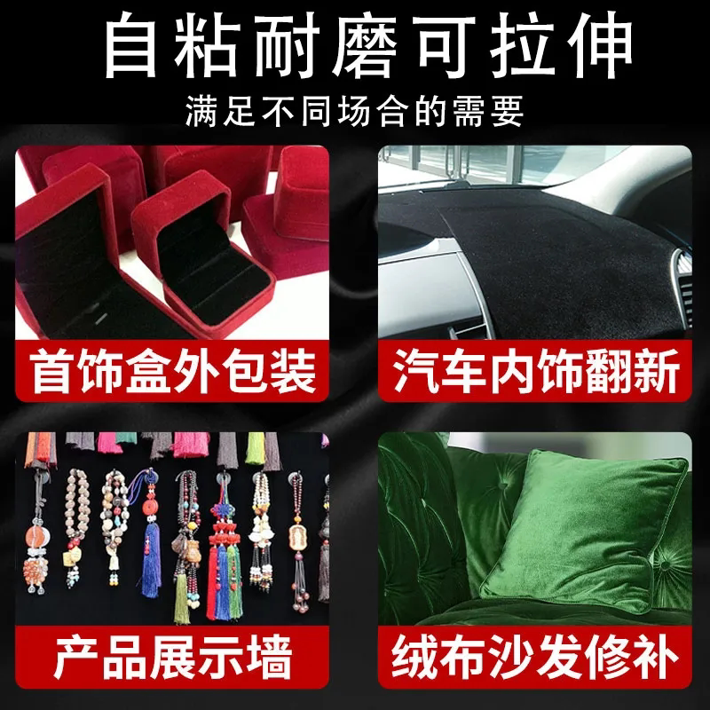 麻将桌桌布全自动麻将机自粘台面布加厚消音绒面垫麻雀垫桌面贴布