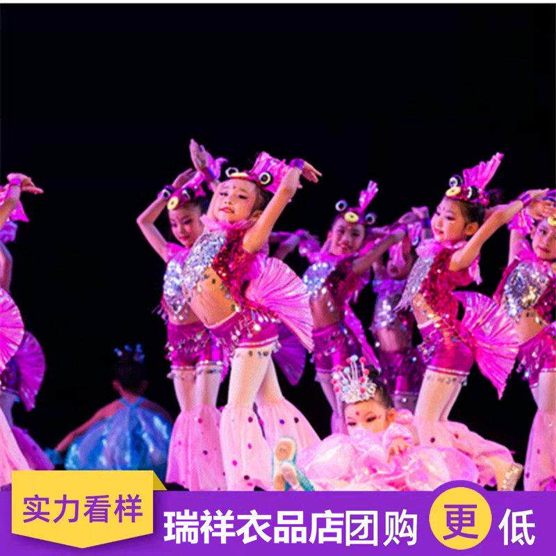 小鱼儿吹泡泡的鱼演出服小鱼表演服动物儿童古典舞蹈幼儿鱼儿服装
