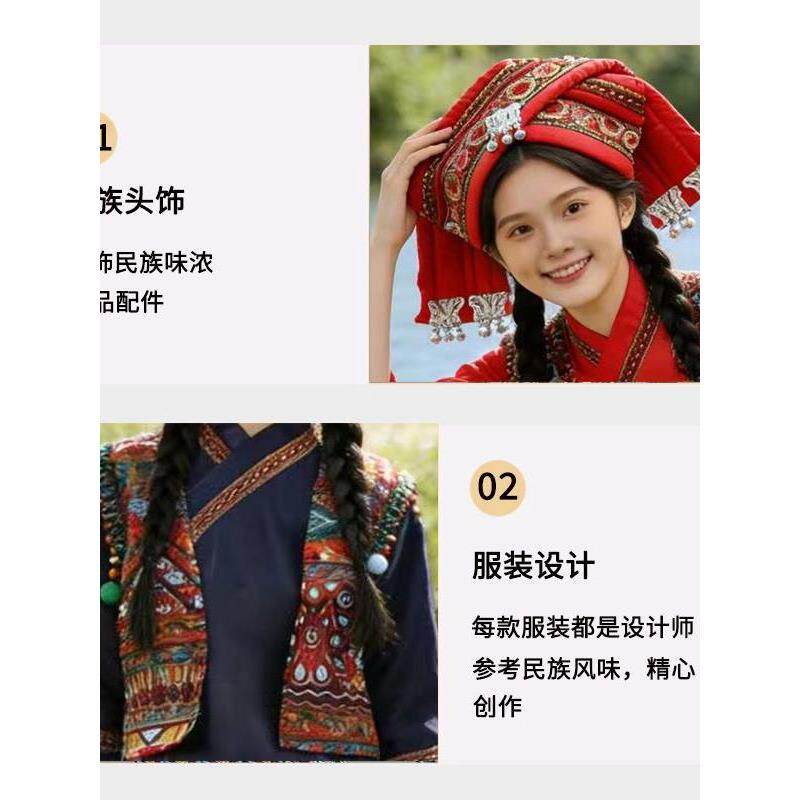 广西三月三服装舞蹈演出少数民族风女装壮族苗族布依族阿昌族瑶族