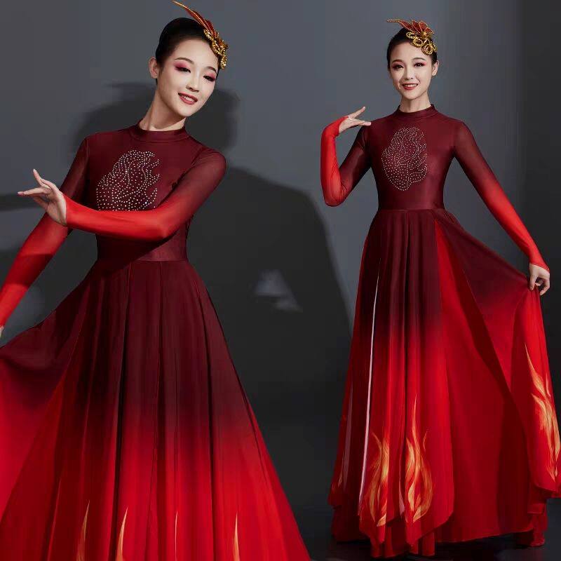 古典舞演出服女飘逸2024新款扇子舞套装星星之火红歌现代舞蹈服装