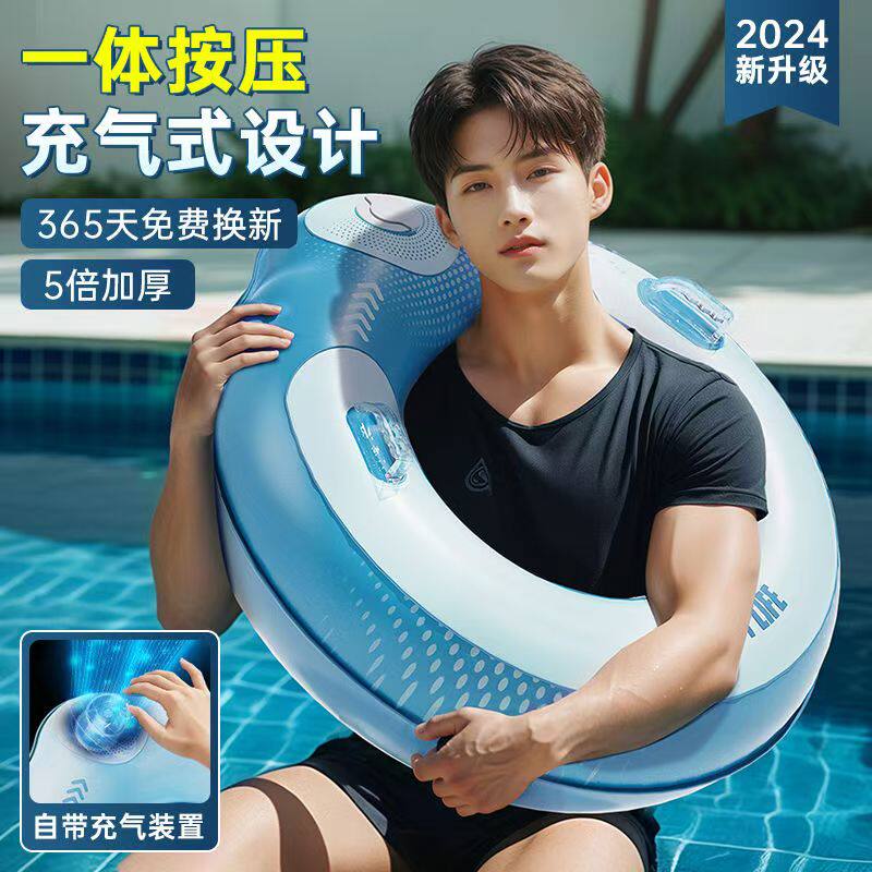 儿童游泳圈救生成人海边玩水游泳装备浮力防侧翻快速充气漂浮玩具