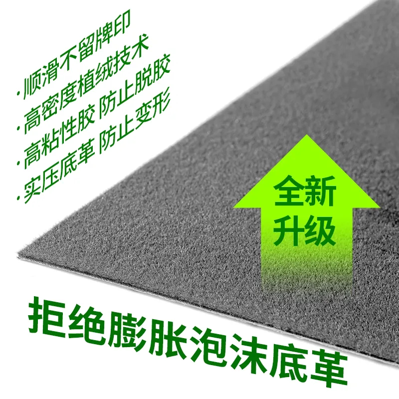 自动麻将机自粘桌布消音垫加厚桌面粘布麻雀垫贴布台面布静音牌垫