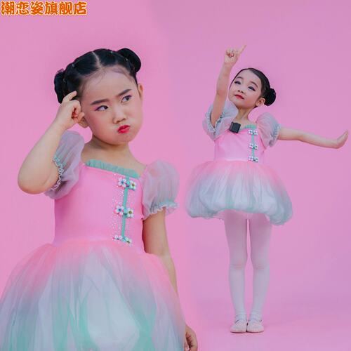 儿童演出服蓬蓬裙女童纱芭蕾幼儿园表演服装桃萌幺幺舞蹈裙公主裙