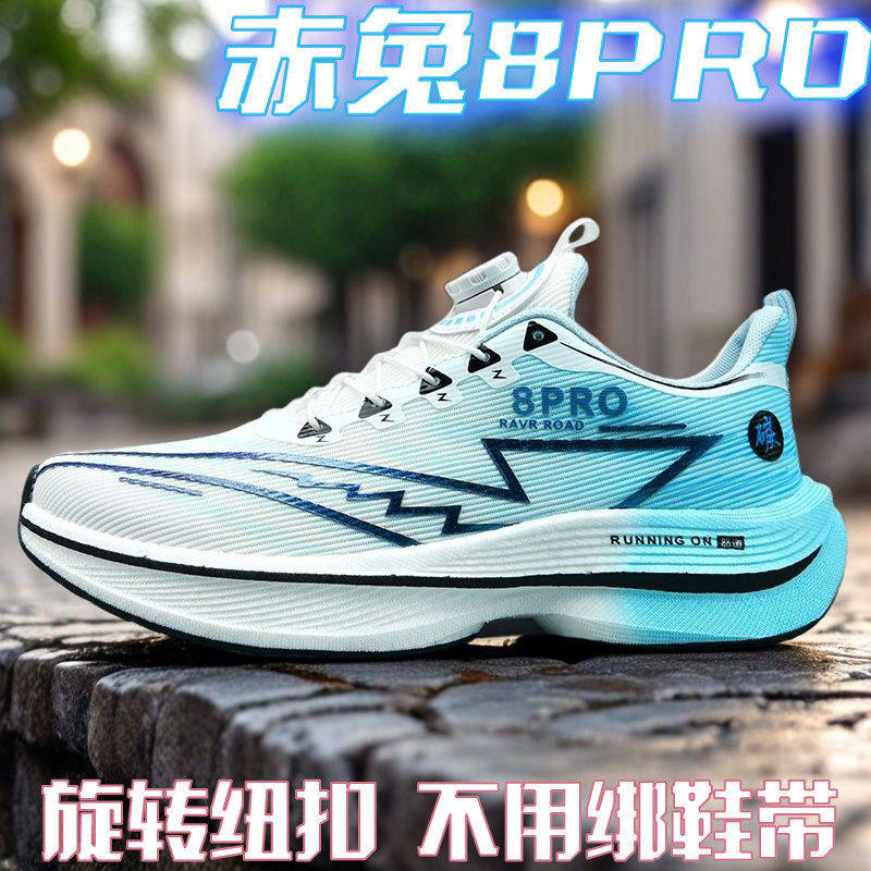 李宁青蓝计划 |赤兔8pro跑鞋跑步鞋学生中考超轻减震运动鞋男童,运动鞋new,运动休闲鞋,淘宝优惠券,粉丝福利购,淘宝优惠卷