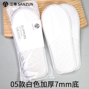 酒店专用一次性拖鞋 宾馆民宿五星级居家待客人半包无纺布拉毛防滑