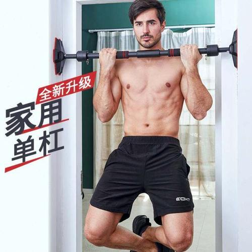 单杠引体向上器室内单杠家用健身器材吊杠拉伸免打孔可伸缩拉力杆