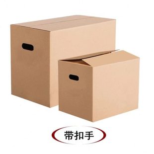 纸盒子瓦 现货速发搬家纸箱子加厚大号打包纸箱快递收纳整理箱包装