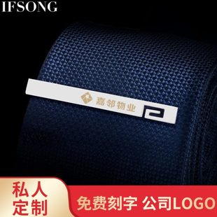 银色领带夹商务高档职业领带卡子夹子女简约领夹高端定制别针 男士