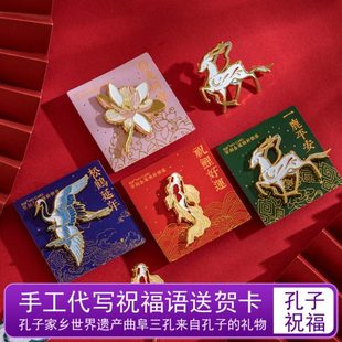 饰书包金属胸针徽章送朋友同学礼物 敦煌锦鲤仙鹤荷花鹿卡通国风装