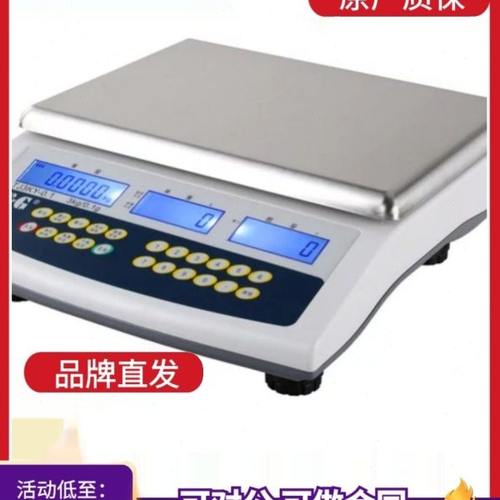 常熟双杰TJ3KTJ6KTJ15K计数天平T30KY-1TJ15KY-0.5TJ6KY-0.1现货