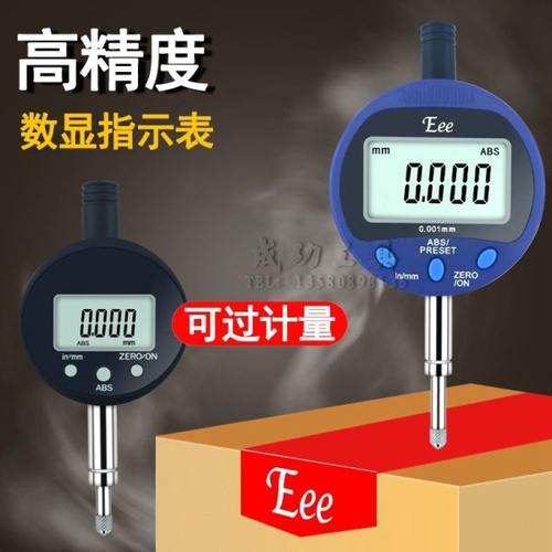 台湾Eee数显千分表/百分表0-12.7 0-25 30 50 100MM高度规深度计