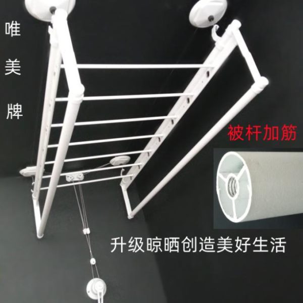 白黑色加厚四杆带横杆手摇阳台升降晾晒衣架衣被杆窗帘北京包安装