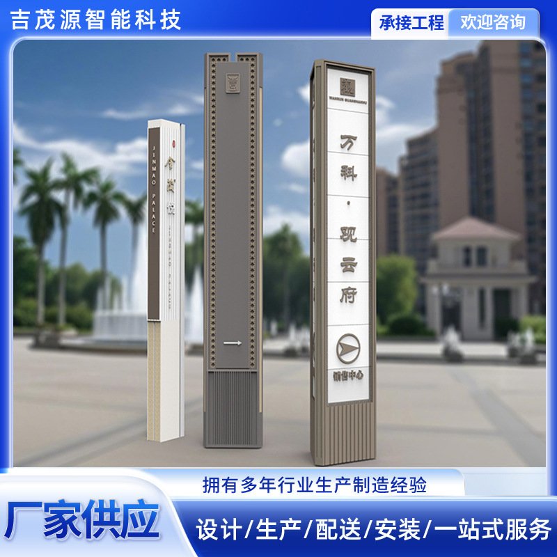 现代精神堡垒入口景观雕塑小品商业街广场标识牌大型立式景观雕塑
