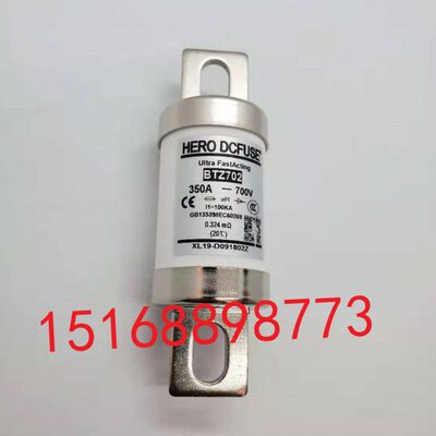 新能源客车电动汽车熔断器BTZ702-350A/700VDC