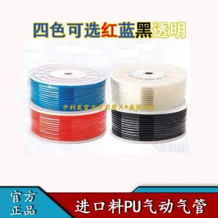 6X4 4X2.5 10X6.5气动气管 3X2 PU进口料气动软管空压机气管外径