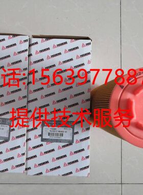 复盛车载EBS-04YZ空压机2116040122空滤2116020014油滤2116010132