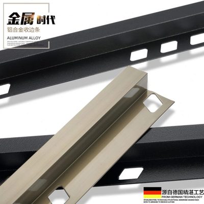 持雍收边条瓷砖阳角线压条铝合金直角包边墙护角护墙角封边条收口