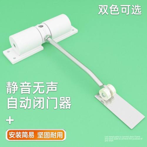 闭门器家用自动关门神器简易外开装置缓冲回位木门隐形门弹簧合页