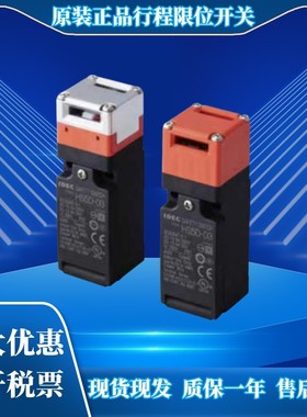 原装电磁锁安全门开关门锁HS5D-12ZRN  HS5D-12ZRNP  HS5D-12ZRNM