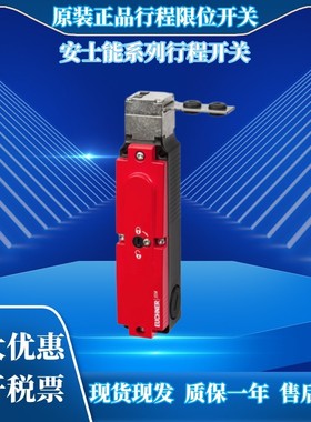 原装电磁锁安全门开关门锁TP1-528A110M  TP1-528A110SR6 TP1-528
