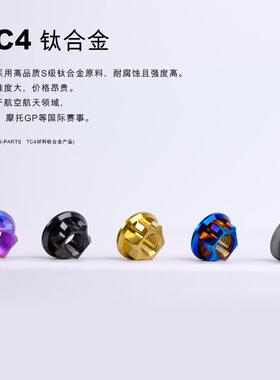 S-PARTS A3法兰螺母  M5 M6 M8 M10 M12 M14 M16 M18 M20 M25