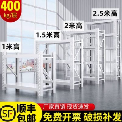 重型货物架小货架多层仓储仓库铁架子家用置物架多功能货架收纳架
