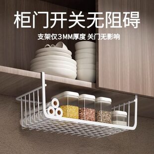 内子橱柜悬挂宿舍收纳神器厨房置物架分层挂钩挂架挂篮下调味料