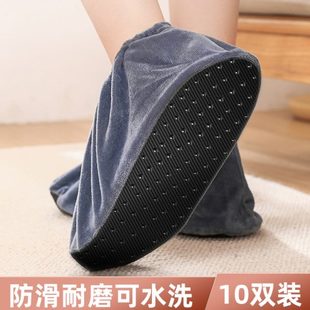 套家用脚套儿童防滑一次性绒布可反复使布料可洗室内 用加厚耐磨鞋