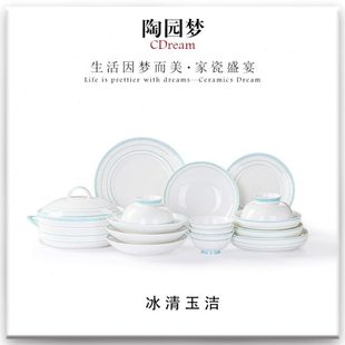 轻奢碗碗筷盘纯白家用碗具高级组合碟乔迁感简约现代骨瓷餐具套装