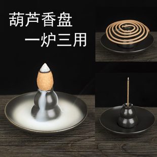时檀香4小家用陶瓷盘座葫芦香薰炉创意倒流香炉 香线香香插盘香炉