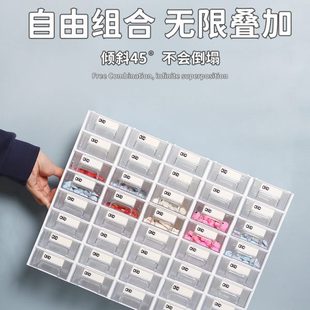 桌面品跃腾饰品收纳盒首饰盒盒小DIY正分格配件零件盒整理手工物