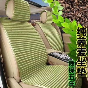 通用座垫夏季 汽车坐垫四季 绿色半包亚麻座套双面防滑垫荞麦壳养生