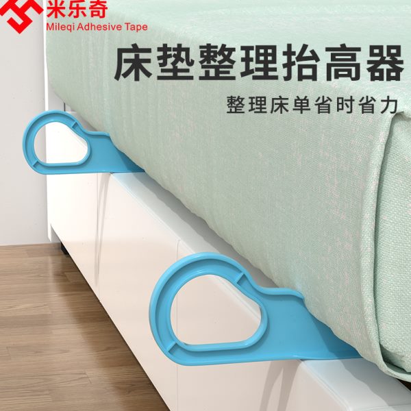 床垫抬高器整理床铺固定工具插女生可用省力铺床单缝隙抬塞不压手