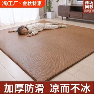 凉席藤席地 边客厅地垫藤编冰家用卧室床铺子软垫榻榻米地毯夏季