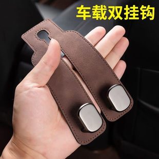 双包包隐藏背升级座椅车内用挂钩挂钩汽车挂钩车载储物后排