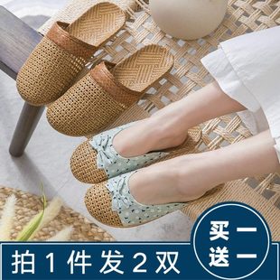 女藤草编 季 情侣居家男女织拖鞋 家用夏地板室内防滑亚麻拖鞋 凉拖鞋