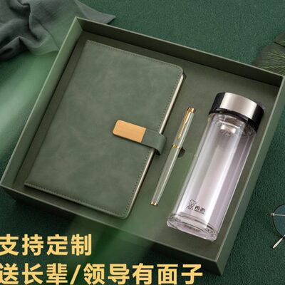 商务礼品定制logo高档伴手礼盒保温杯实用公司活动教师节礼物刻字