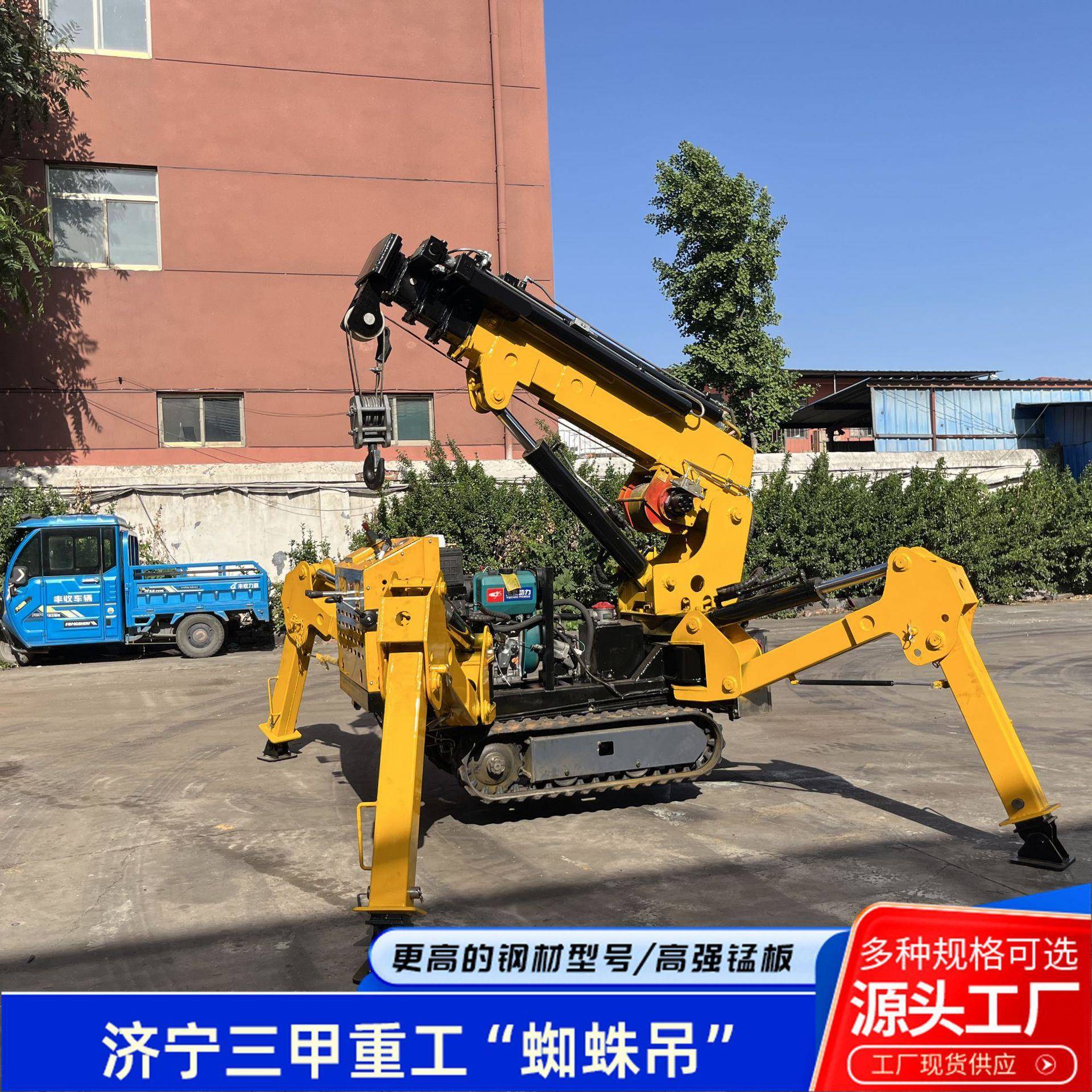 吨油电两用蜘蛛吊室内吊运建筑工地起重机自行走履带式蜘蛛吊