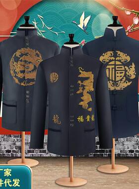 高档刺绣寿衣男全套中山装现代龙装老人冲喜送老衣寿服丧殡葬用品