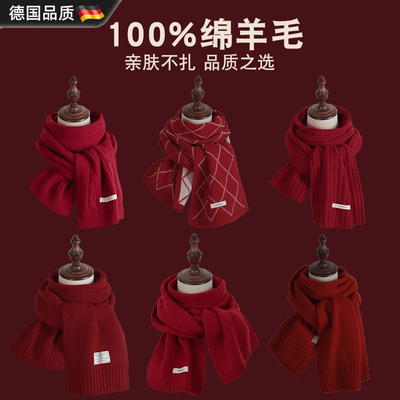 德国进口冬季100%纯羊毛红色围巾