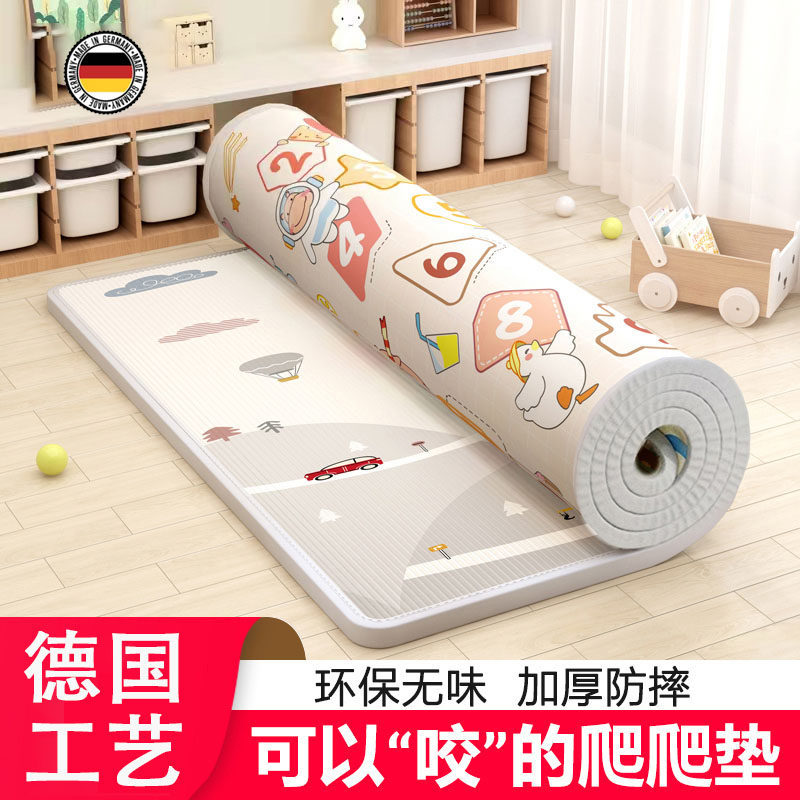 德国进口爬爬垫家用儿童泡沫垫子
