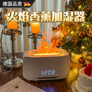 德国火焰香薰加湿器蓝牙音响一体家用卧室颜值氛围灯音箱女生礼物