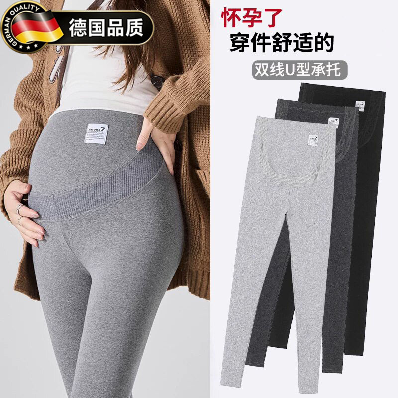德国进口秋冬孕妇打底裤托腹长裤