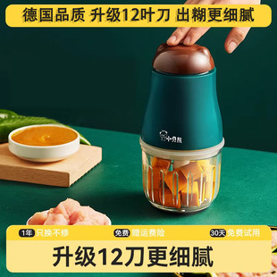 德国辅食机婴儿宝宝辅食工具套装料理机研磨打泥神器多功能