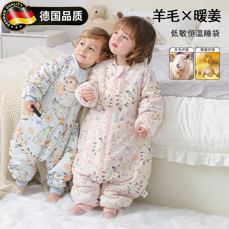 德国进口宝宝羊毛暖姜恒温睡袋分