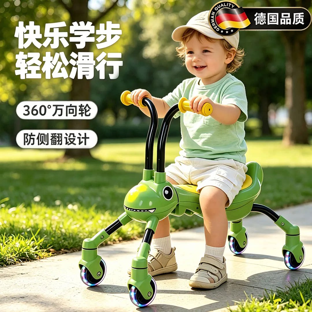 德国进口儿童螳螂车万向轮防侧翻
