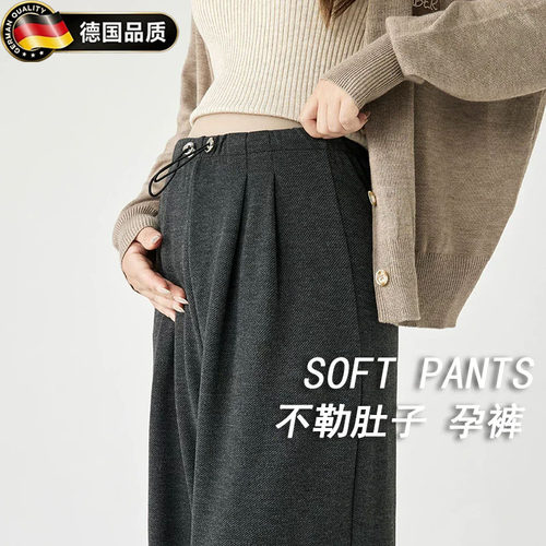 德国进口春秋外穿孕妇阔腿直筒裤