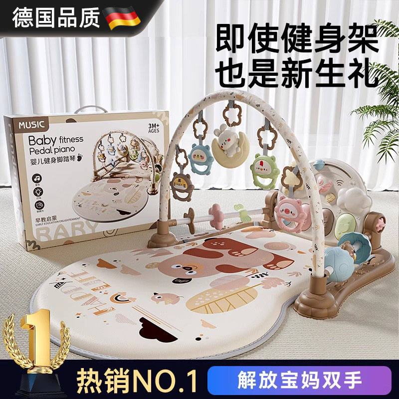 德國進口嬰兒腳踏鋼琴健身架玩具