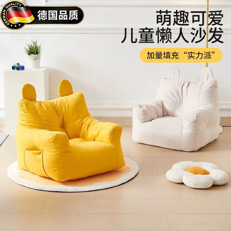 德国进口儿童卡通沙发椅可坐可躺