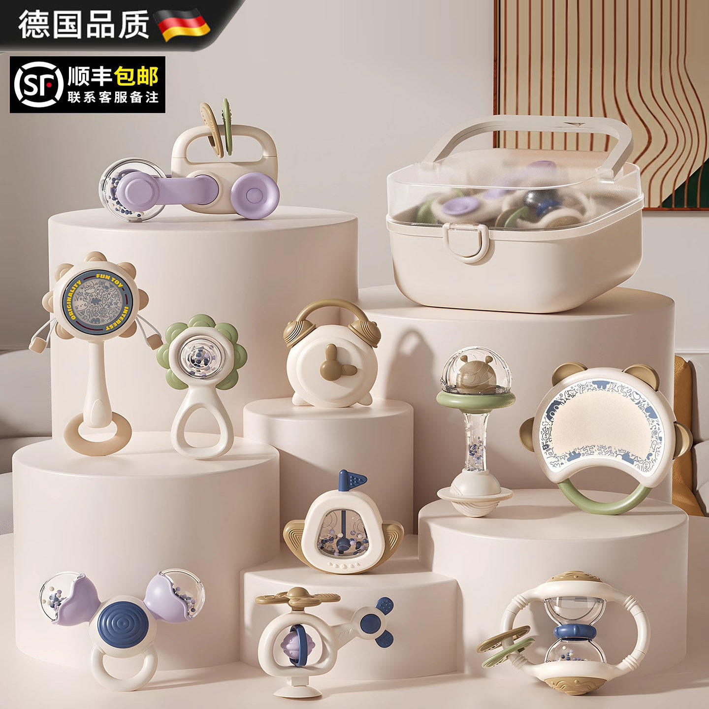 德国婴儿摇铃礼盒新生儿见面礼物满月3到6个月0一1岁宝宝小玩具